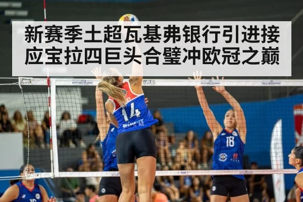women volleyball spike